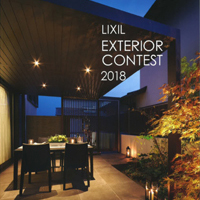 LIXIL EXTERIOR CONTEST2018