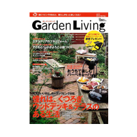 GardenLiving【Spring】