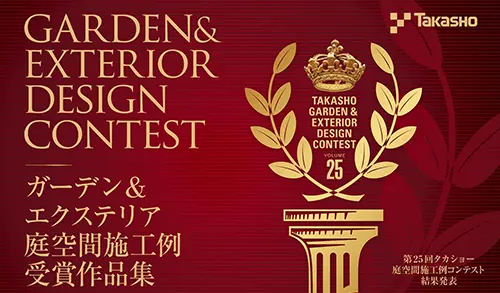 MarvelEX 施工コンテスト2021 金賞