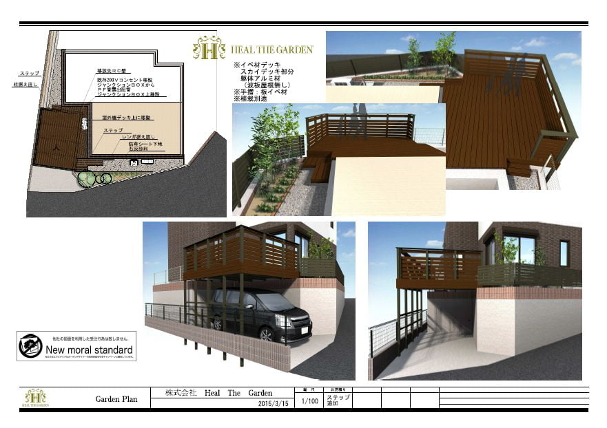 3D CAD プレビュー