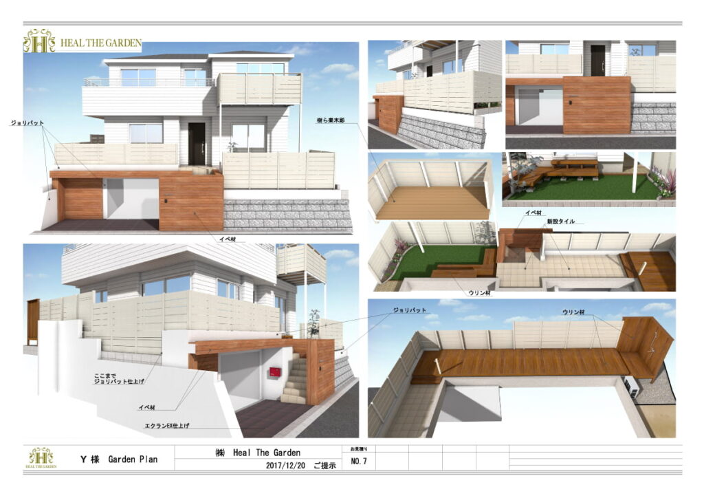 3D CAD プレビュー